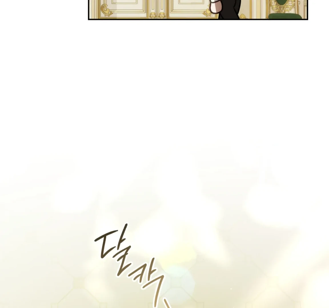Should I Write You a Love Letter Instead? [BLATTE] - Chapter 3 manhwa