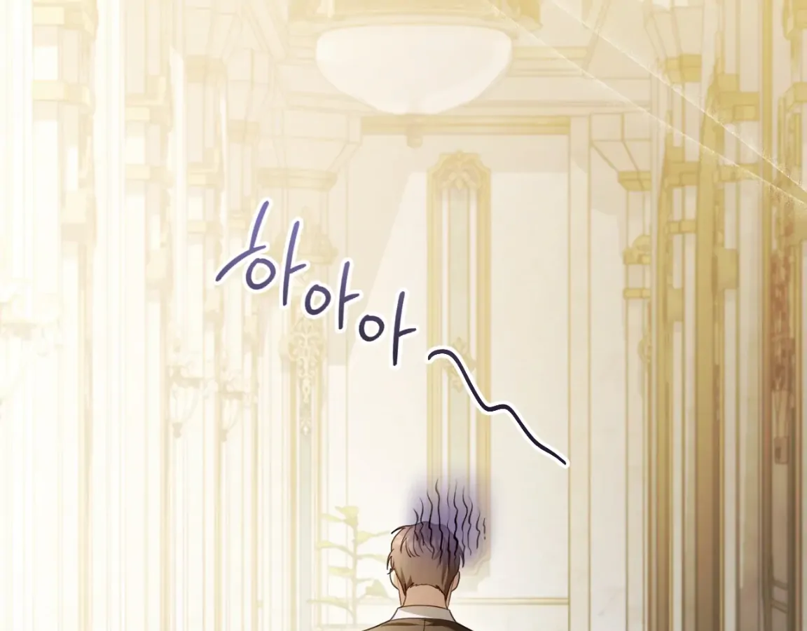 Should I Write You a Love Letter Instead? [BLATTE] - Chapter 3 manhwa