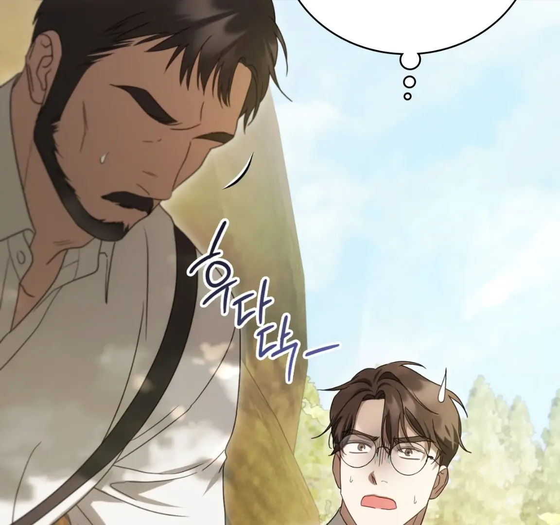 Should I Write You a Love Letter Instead? [BLATTE] - Chapter 4 manhwa