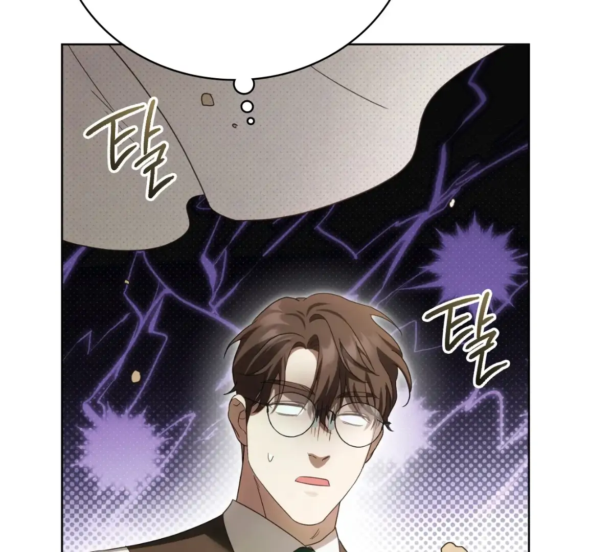 Should I Write You a Love Letter Instead? [BLATTE] - Chapter 4 manhwa