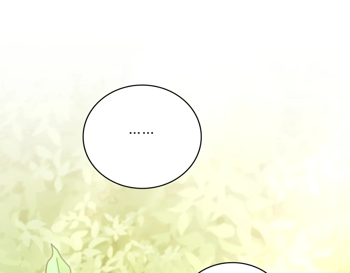 Should I Write You a Love Letter Instead? [BLATTE] - Chapter 4 manhwa