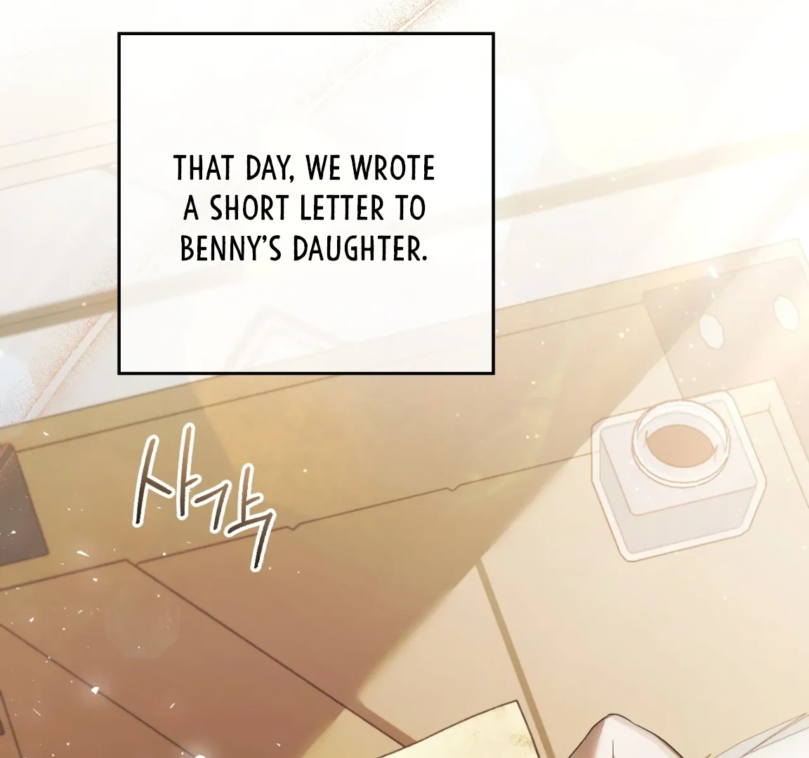 Should I Write You a Love Letter Instead? [BLATTE] - Chapter 4 manhwa