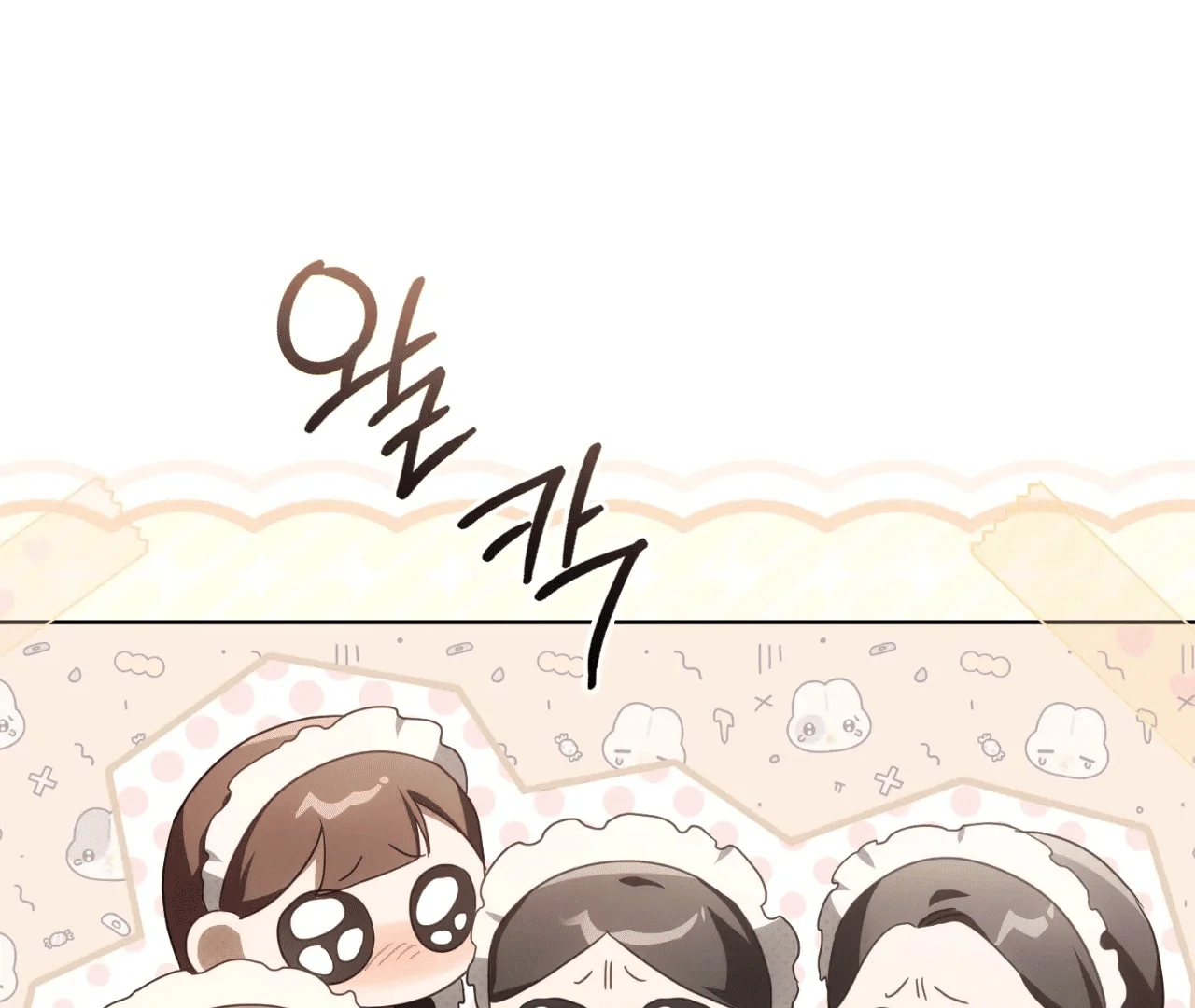 Should I Write You a Love Letter Instead? [BLATTE] - Chapter 5 manhwa