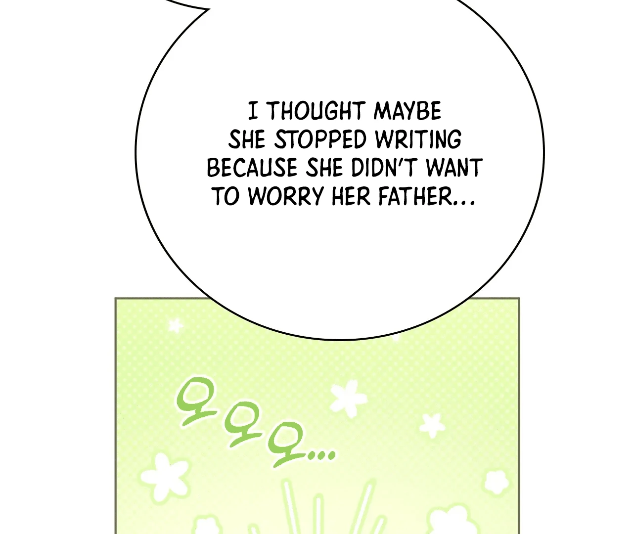 Should I Write You a Love Letter Instead? [BLATTE] - Chapter 5 manhwa