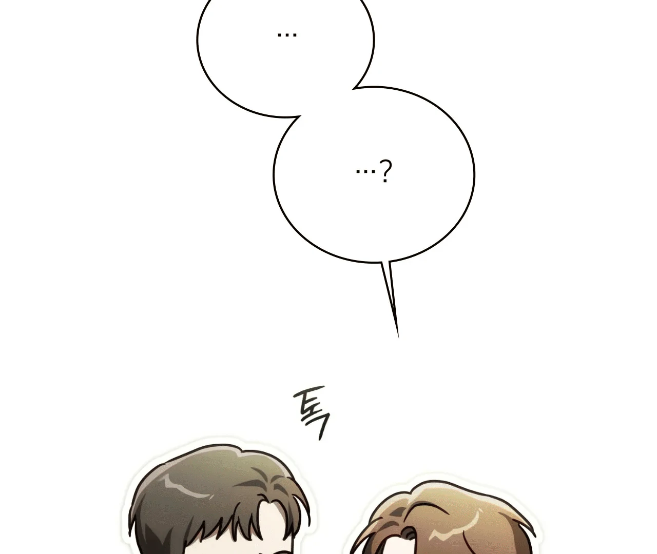 Should I Write You a Love Letter Instead? [BLATTE] - Chapter 5 manhwa