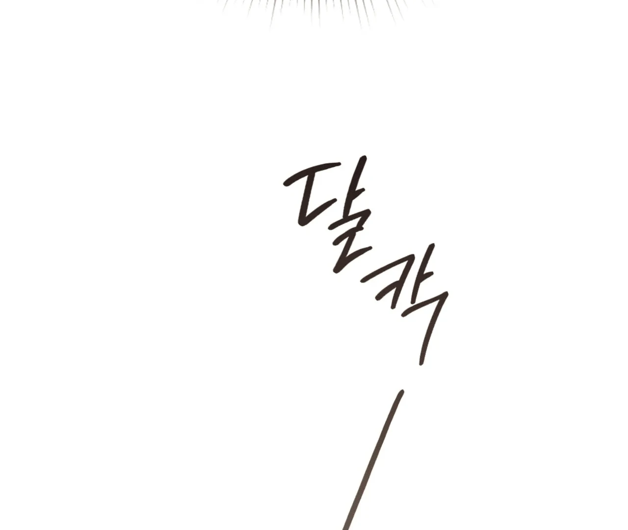 Should I Write You a Love Letter Instead? [BLATTE] - Chapter 5 manhwa