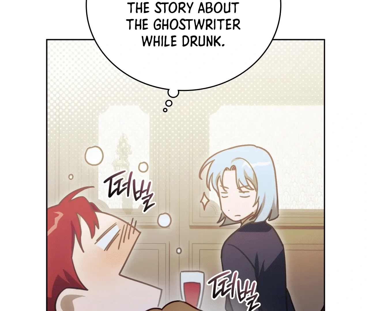 Should I Write You a Love Letter Instead? [BLATTE] - Chapter 5 manhwa