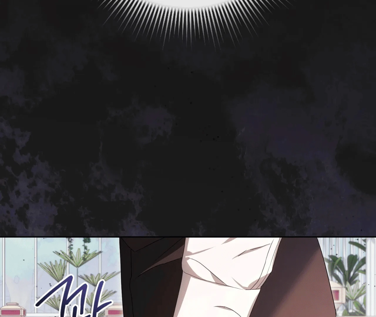 Should I Write You a Love Letter Instead? [BLATTE] - Chapter 5 manhwa