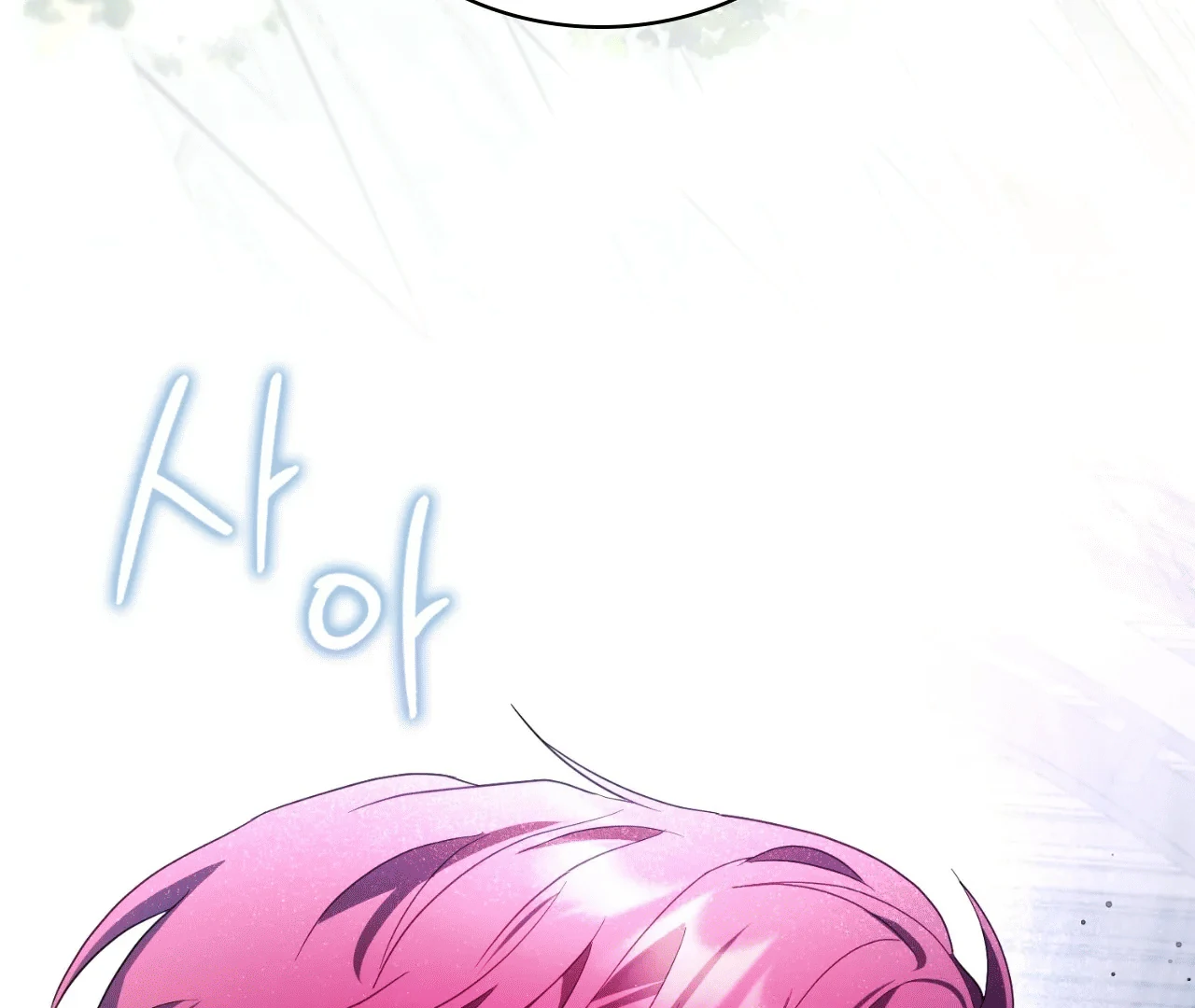 Should I Write You a Love Letter Instead? [BLATTE] - Chapter 6 manhwa