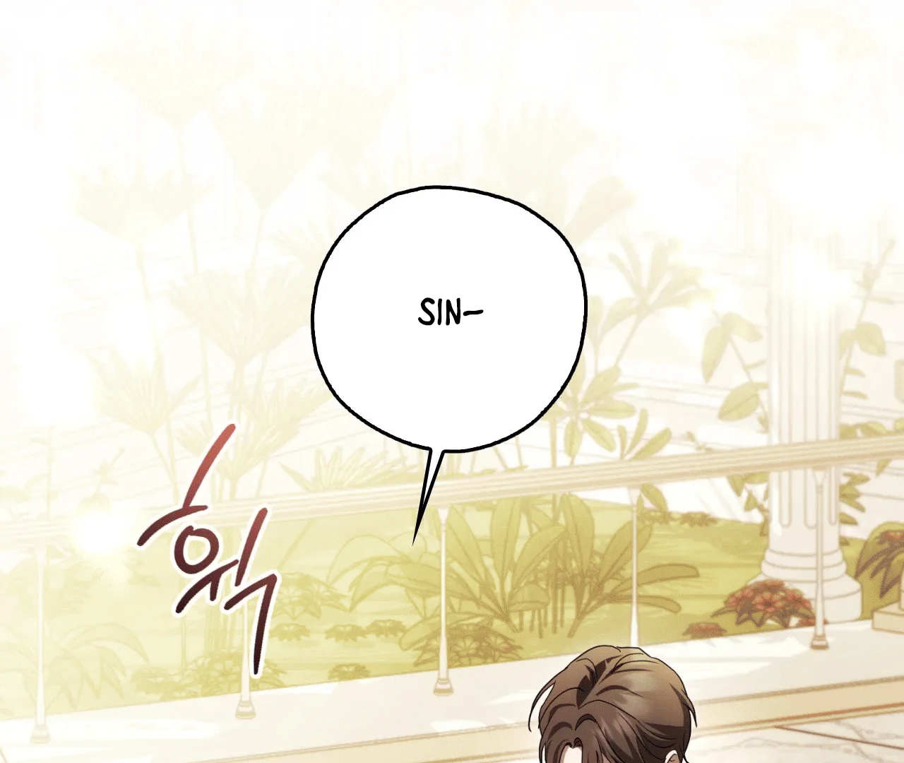 Should I Write You a Love Letter Instead? [BLATTE] - Chapter 6 manhwa