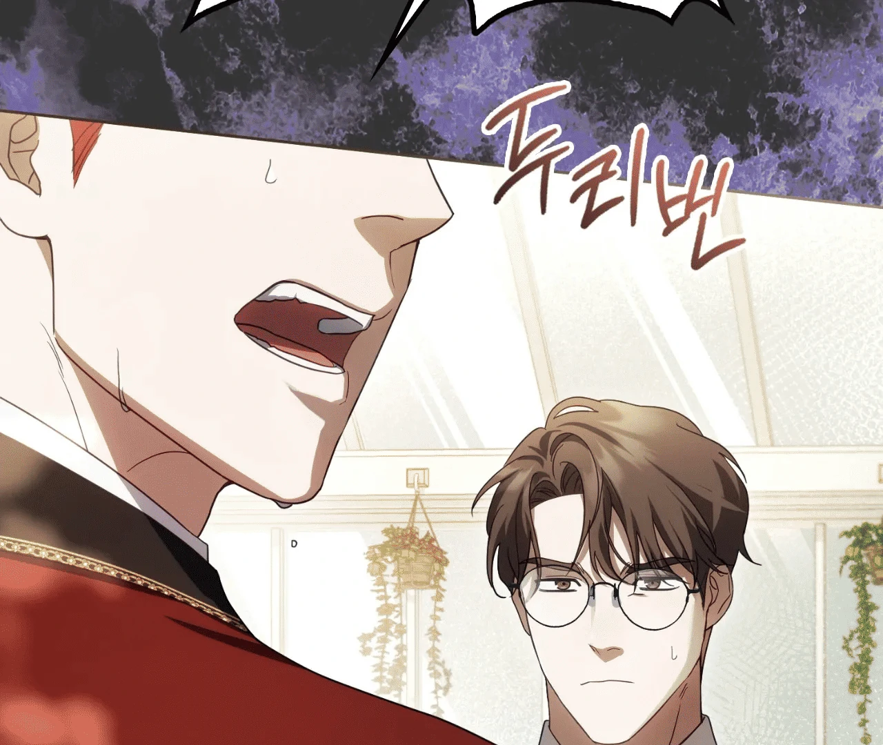 Should I Write You a Love Letter Instead? [BLATTE] - Chapter 6 manhwa