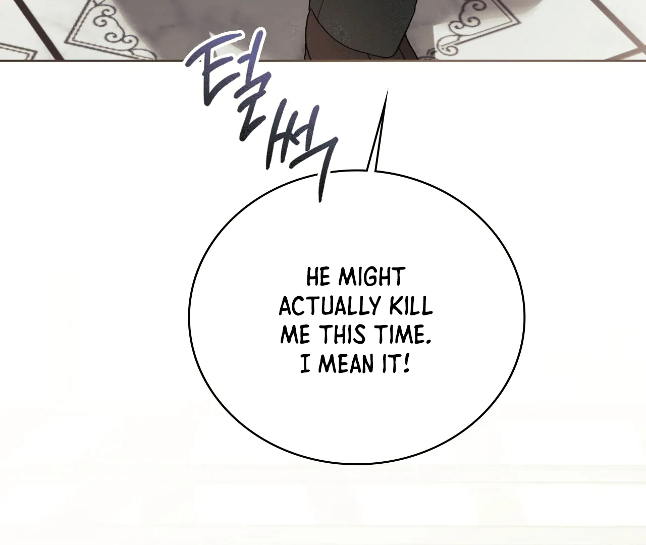 Should I Write You a Love Letter Instead? [BLATTE] - Chapter 6 manhwa