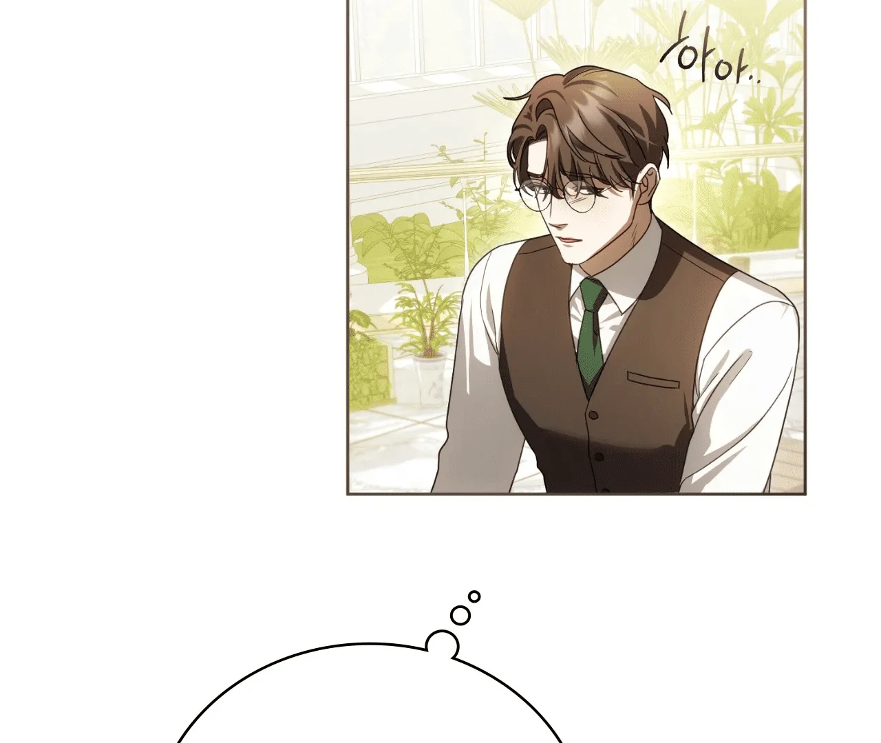 Should I Write You a Love Letter Instead? [BLATTE] - Chapter 6 manhwa