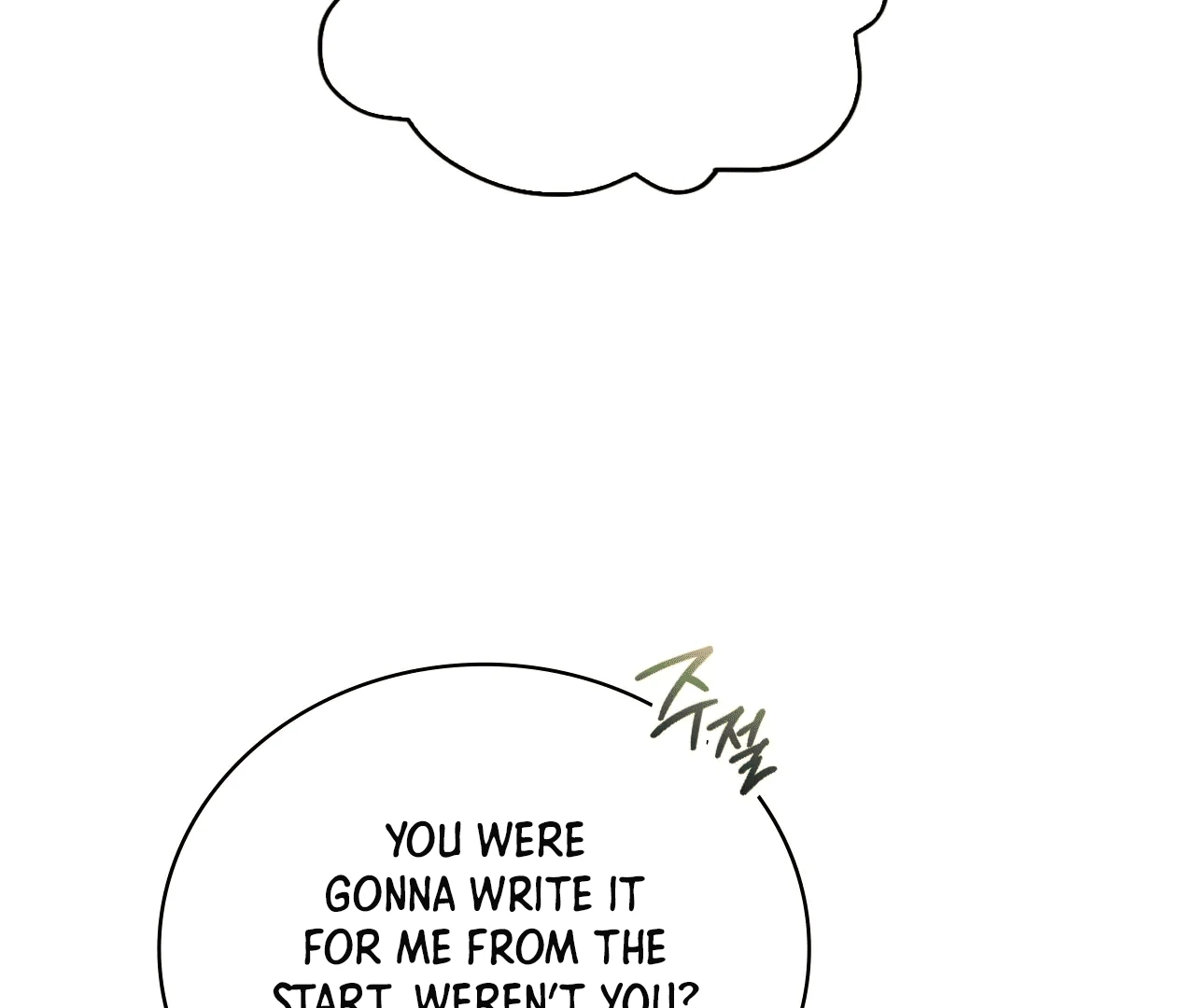 Should I Write You a Love Letter Instead? [BLATTE] - Chapter 6 manhwa