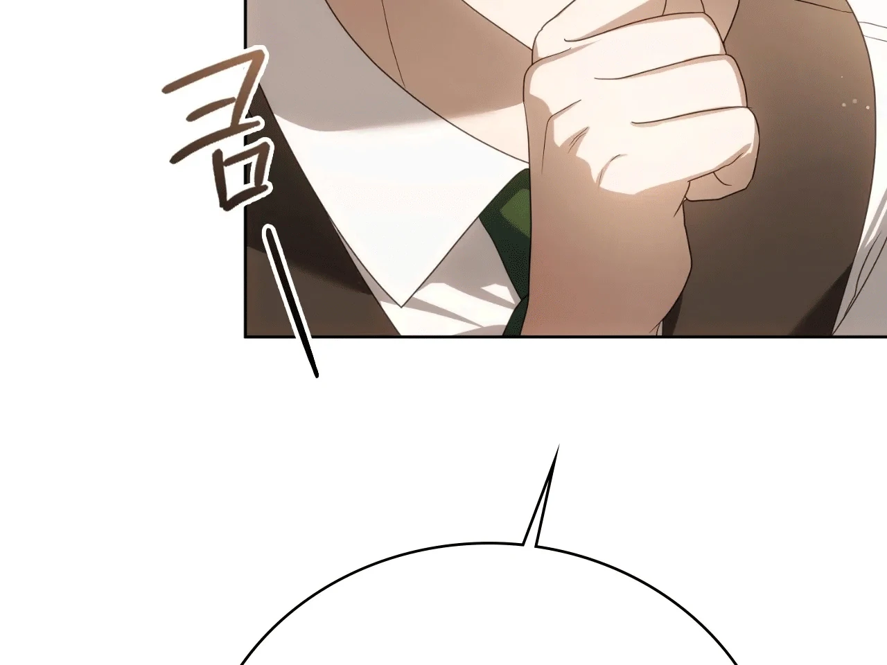 Should I Write You a Love Letter Instead? [BLATTE] - Chapter 6 manhwa