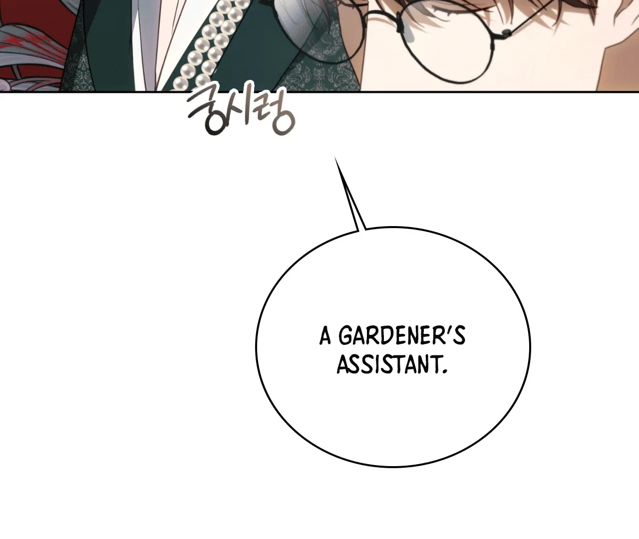 Should I Write You a Love Letter Instead? [BLATTE] - Chapter 6 manhwa