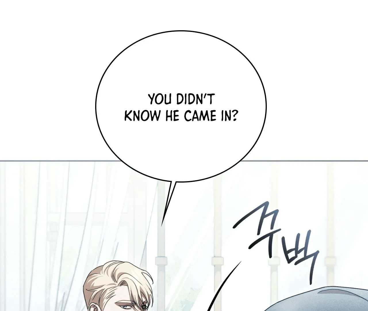 Should I Write You a Love Letter Instead? [BLATTE] - Chapter 6 manhwa