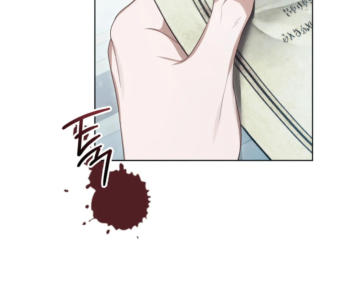 Should I Write You a Love Letter Instead? [BLATTE] - Chapter 6 manhwa