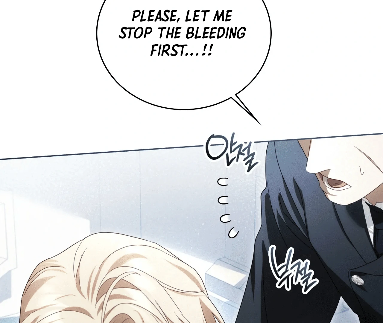Should I Write You a Love Letter Instead? [BLATTE] - Chapter 6 manhwa