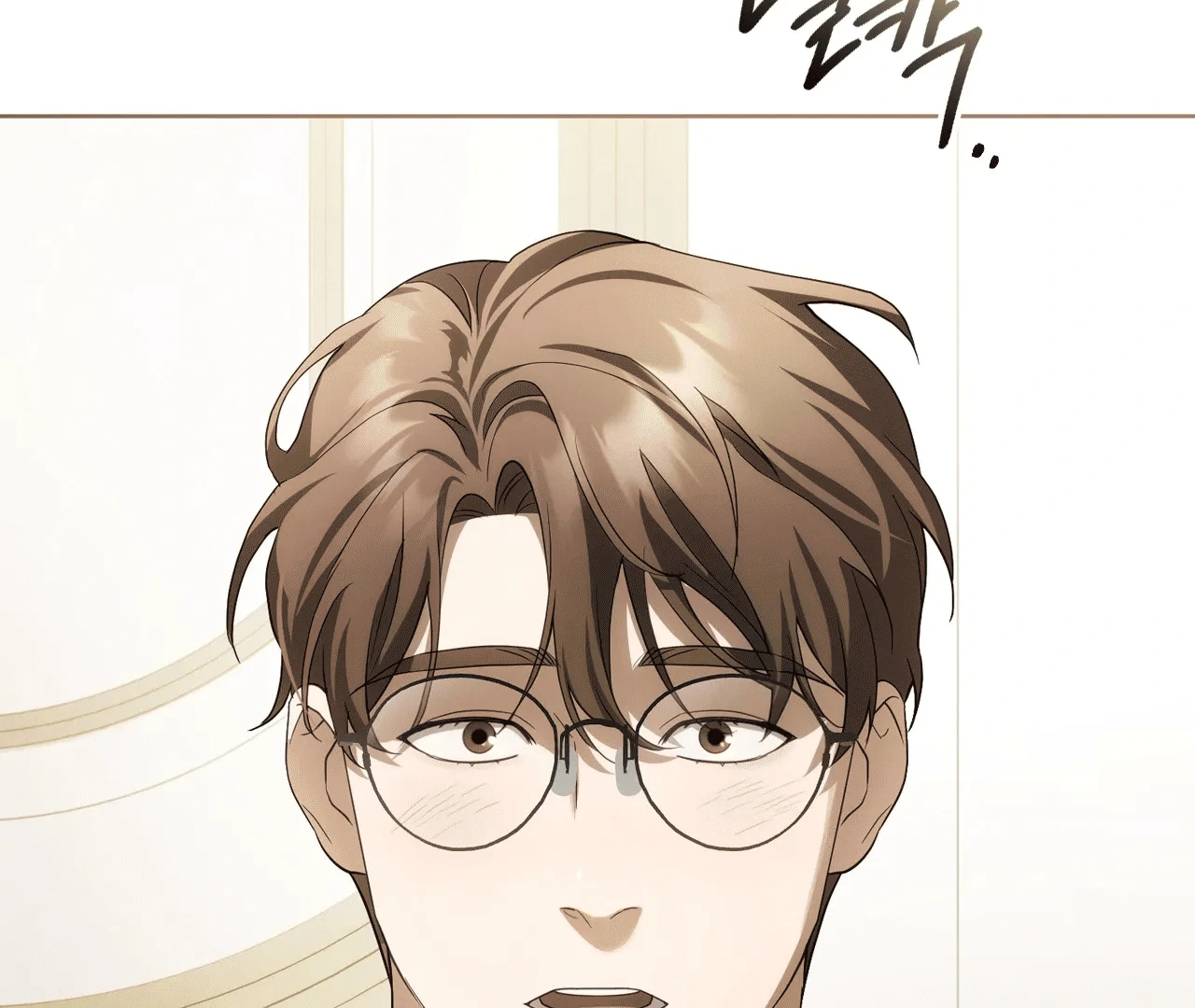 Should I Write You a Love Letter Instead? [BLATTE] - Chapter 7 manhwa