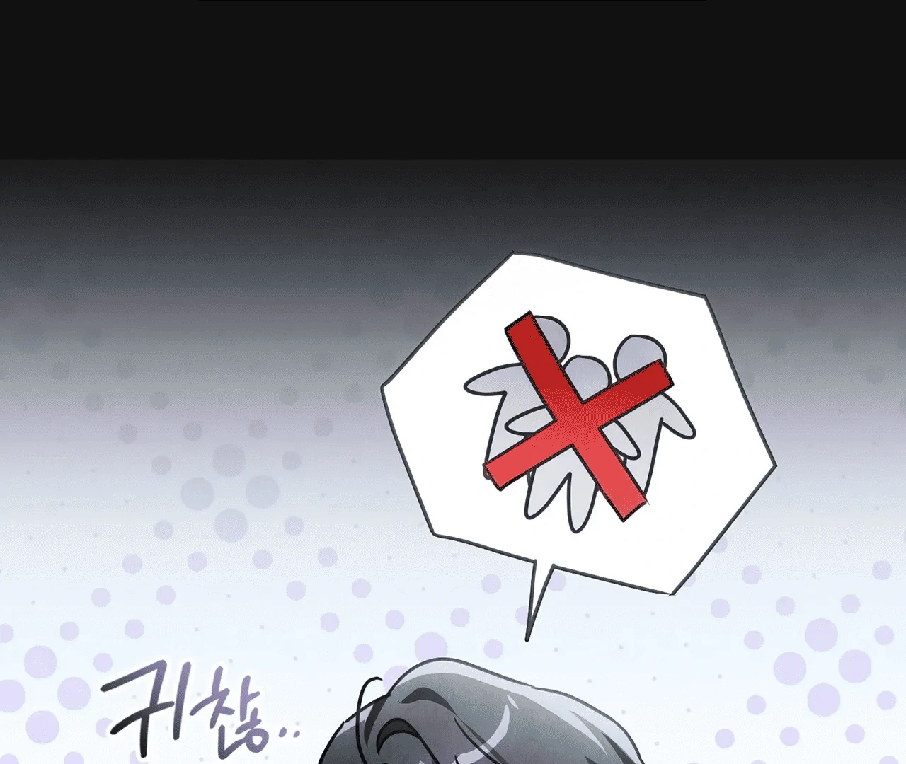 Should I Write You a Love Letter Instead? [BLATTE] - Chapter 7 manhwa