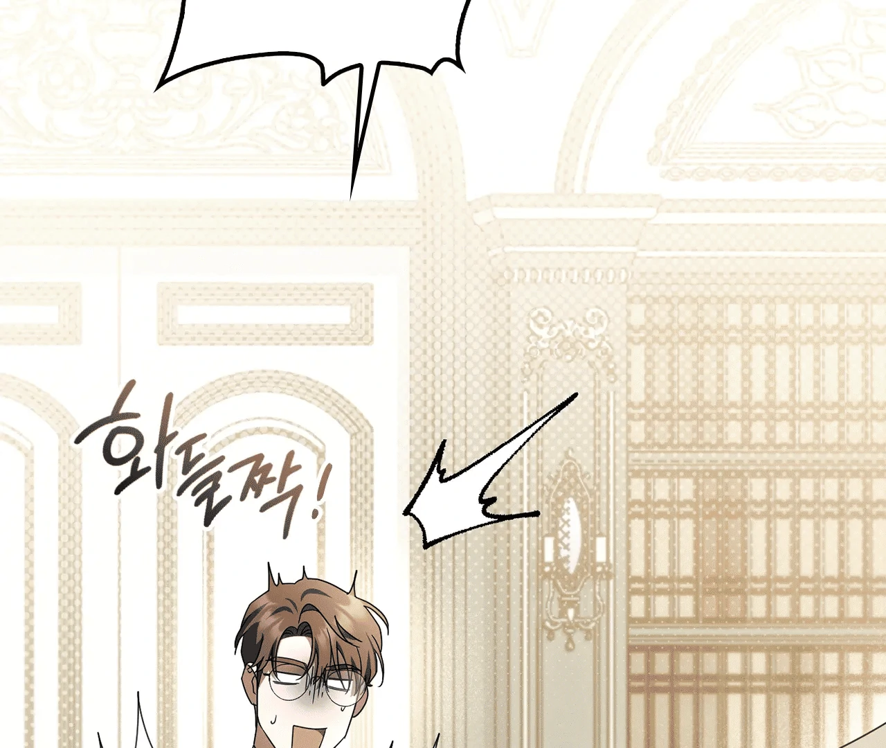 Should I Write You a Love Letter Instead? [BLATTE] - Chapter 7 manhwa