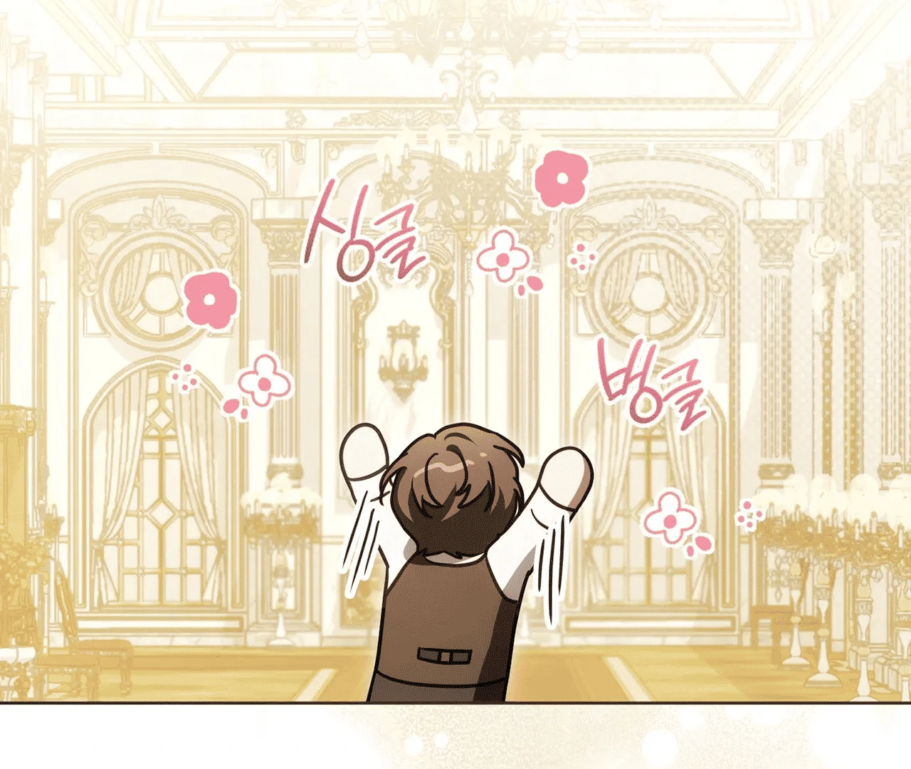 Should I Write You a Love Letter Instead? [BLATTE] - Chapter 7 manhwa