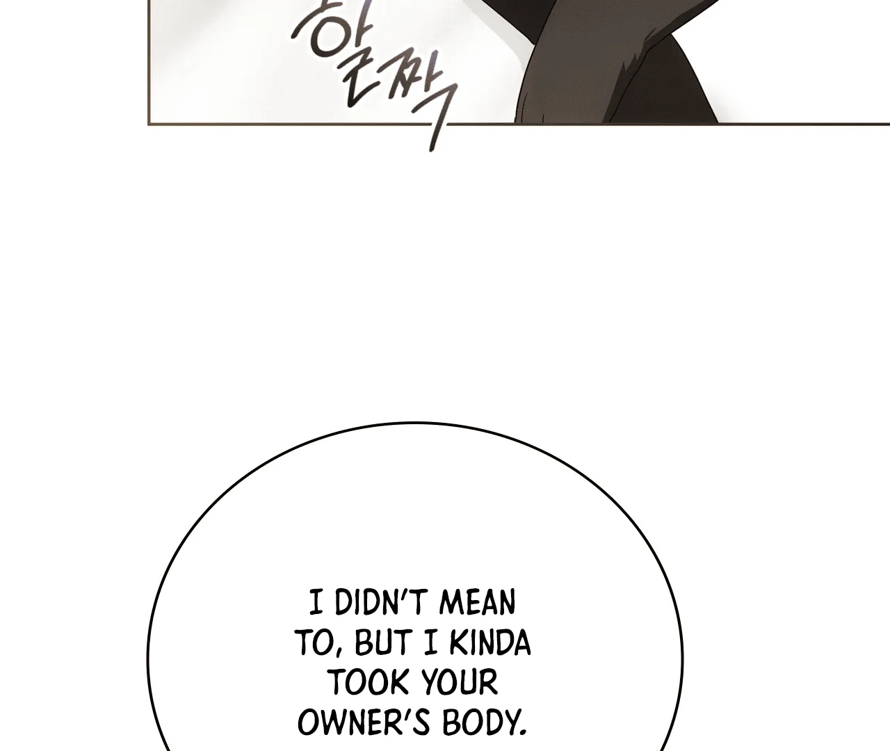 Should I Write You a Love Letter Instead? [BLATTE] - Chapter 7 manhwa