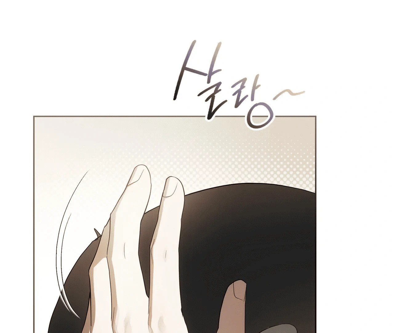 Should I Write You a Love Letter Instead? [BLATTE] - Chapter 7 manhwa