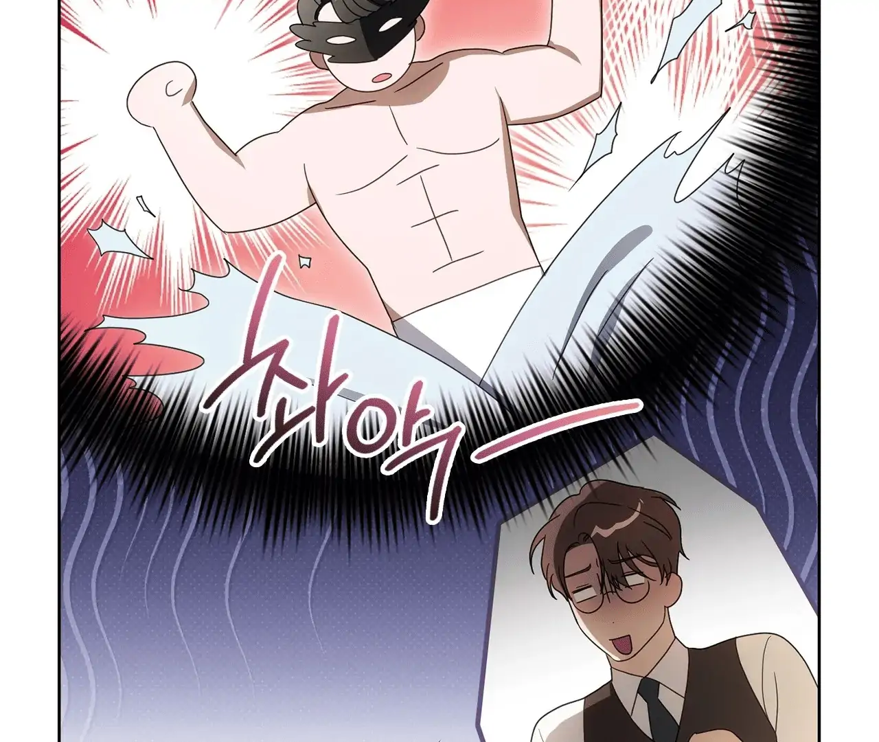 Should I Write You a Love Letter Instead? [BLATTE] - Chapter 7 manhwa