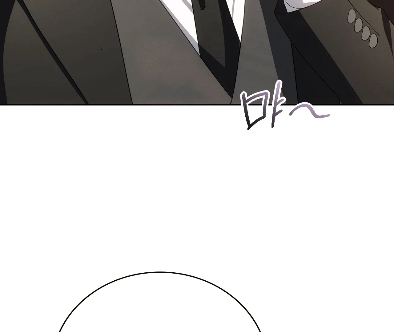 Should I Write You a Love Letter Instead? [BLATTE] - Chapter 7 manhwa