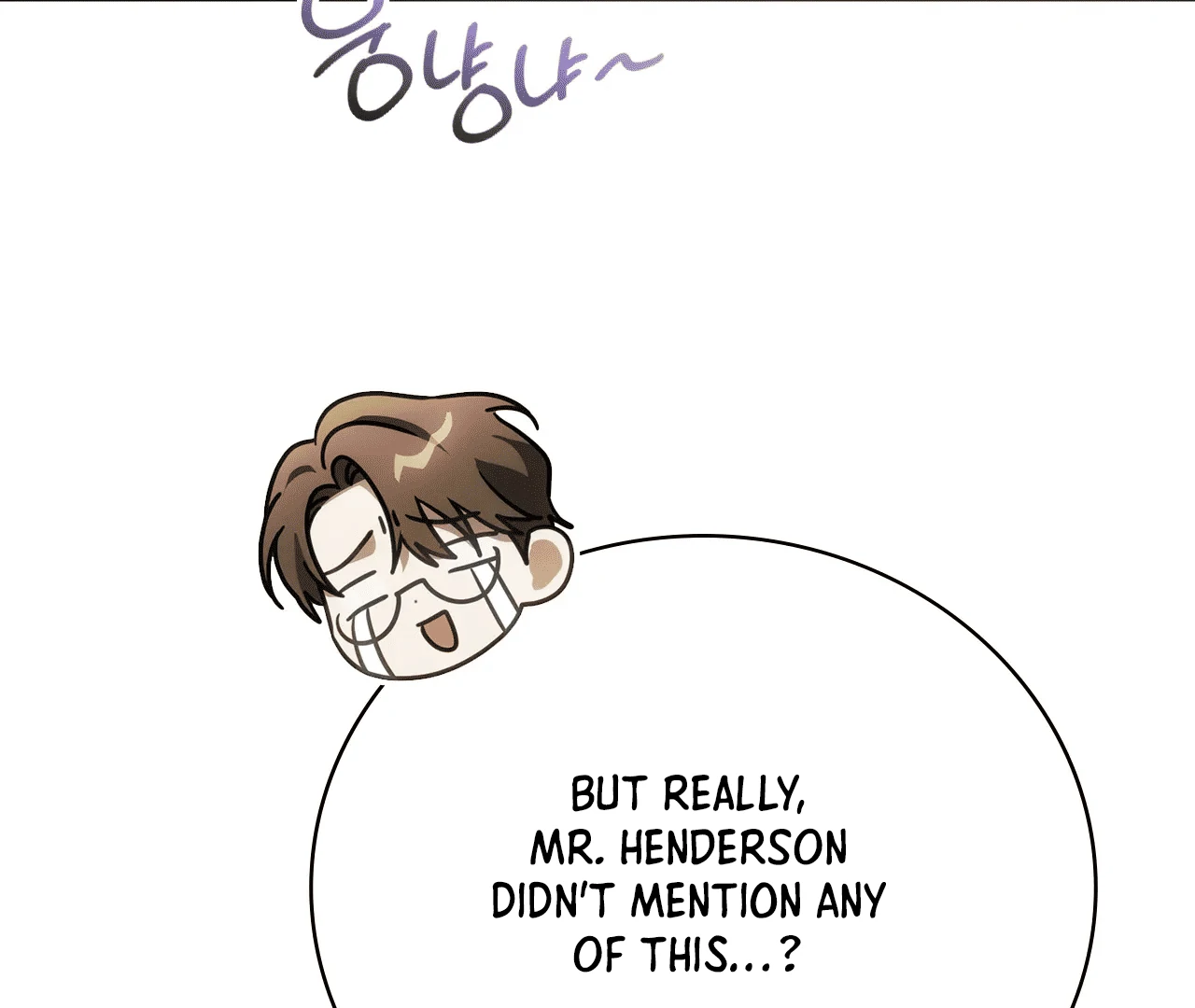 Should I Write You a Love Letter Instead? [BLATTE] - Chapter 7 manhwa