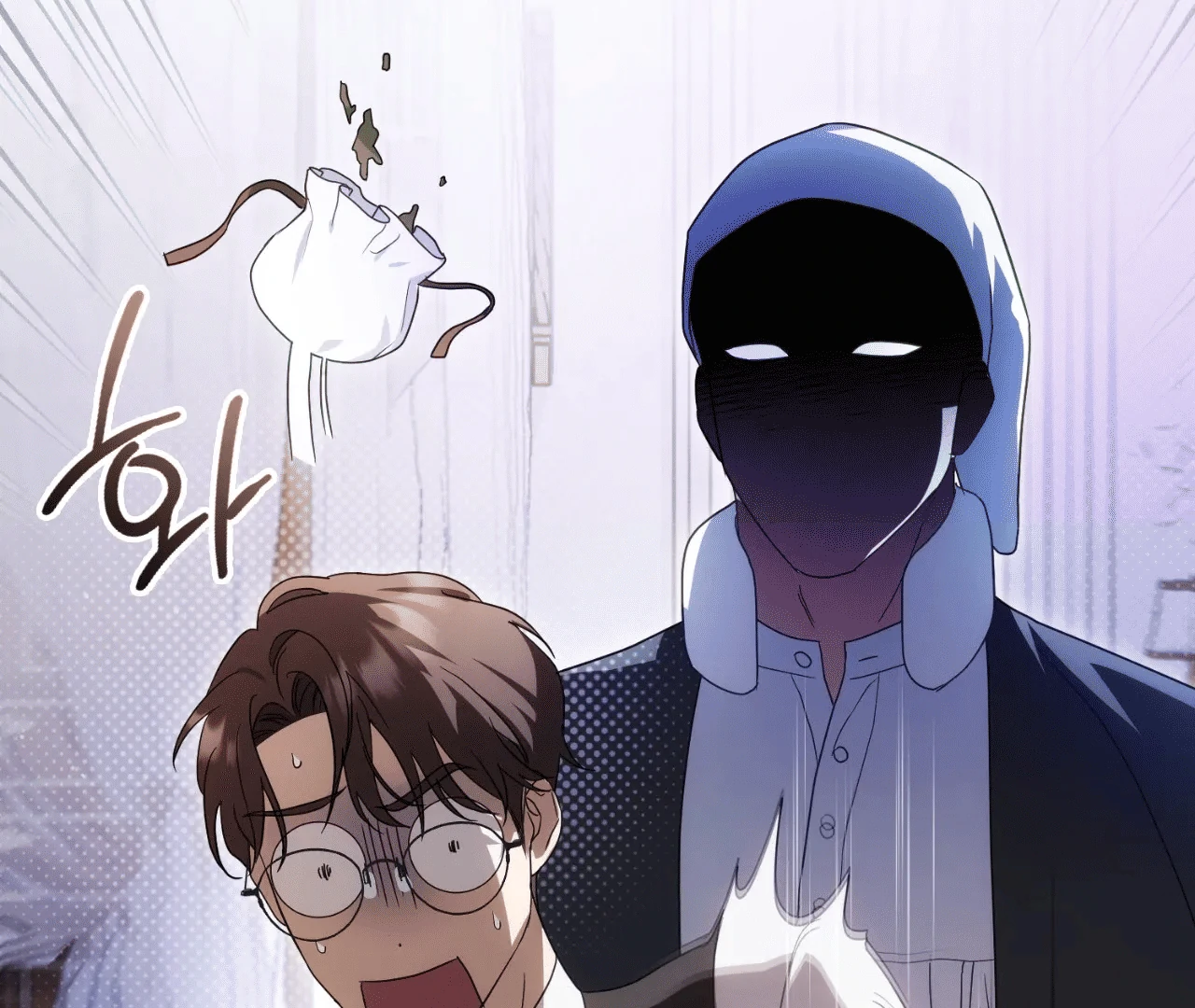 Should I Write You a Love Letter Instead? [BLATTE] - Chapter 8 manhwa