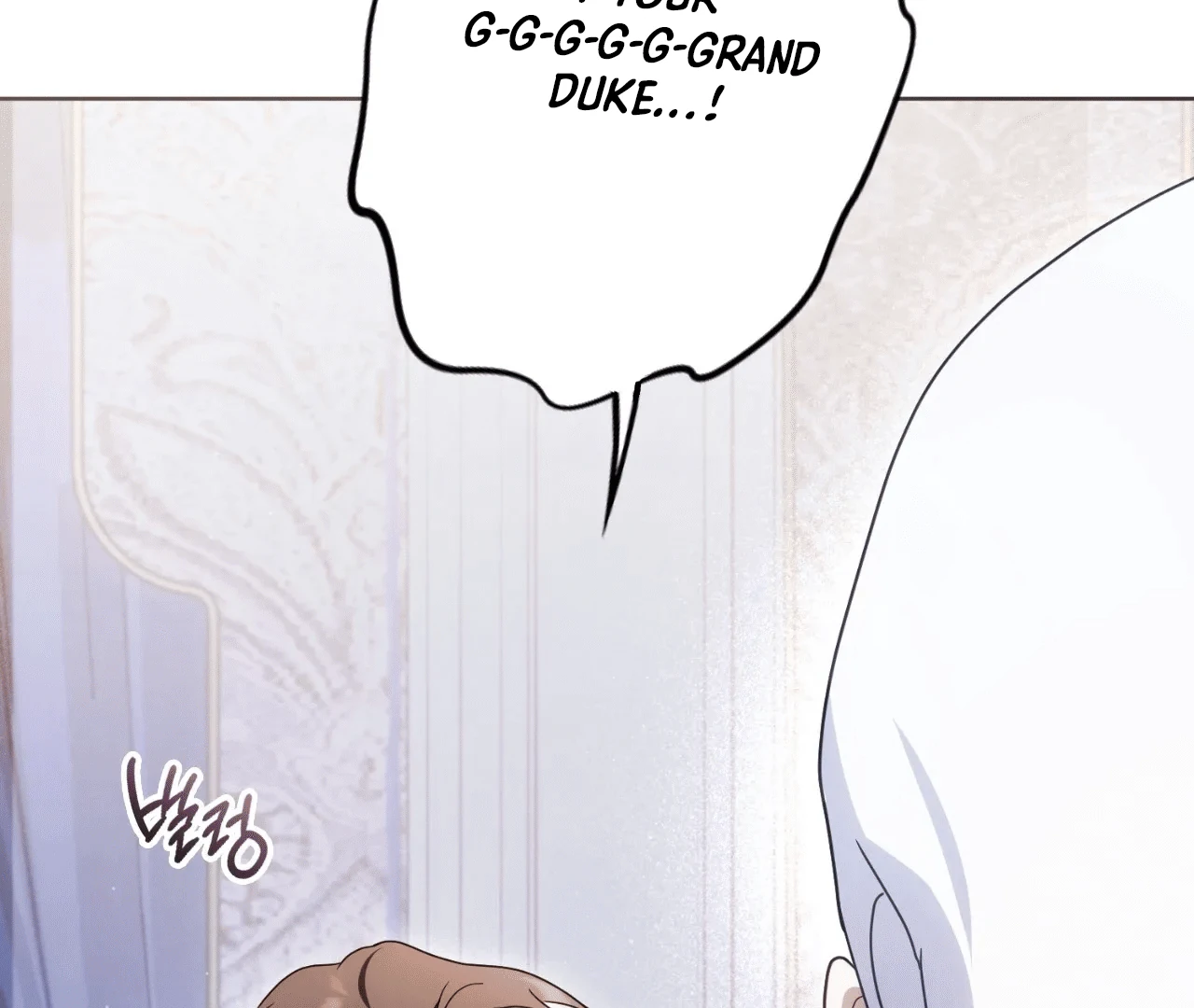 Should I Write You a Love Letter Instead? [BLATTE] - Chapter 8 manhwa