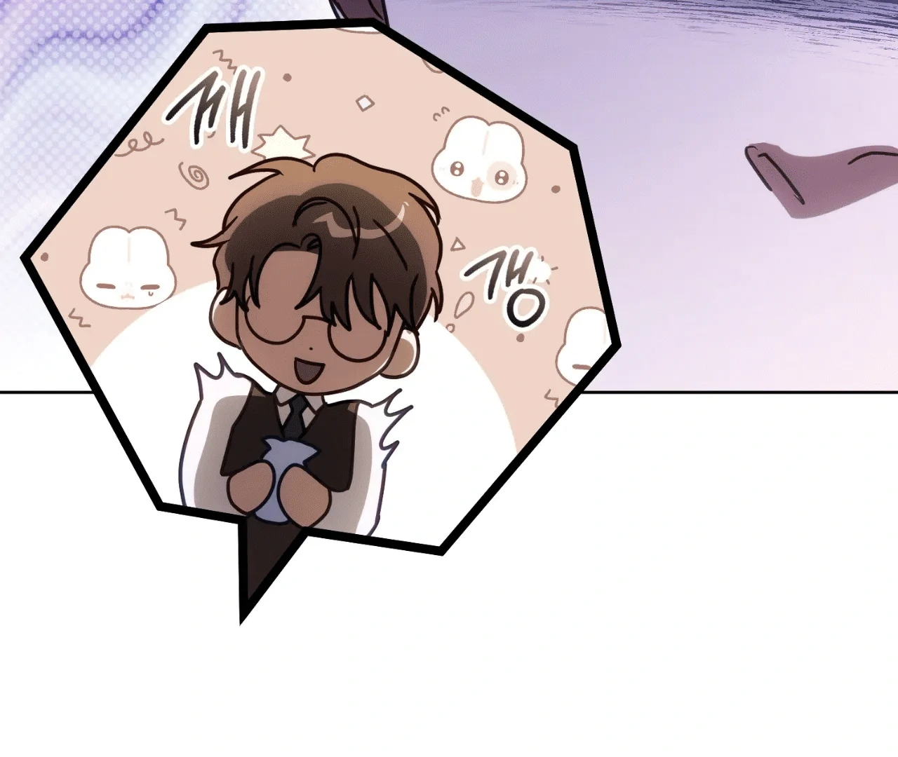 Should I Write You a Love Letter Instead? [BLATTE] - Chapter 8 manhwa