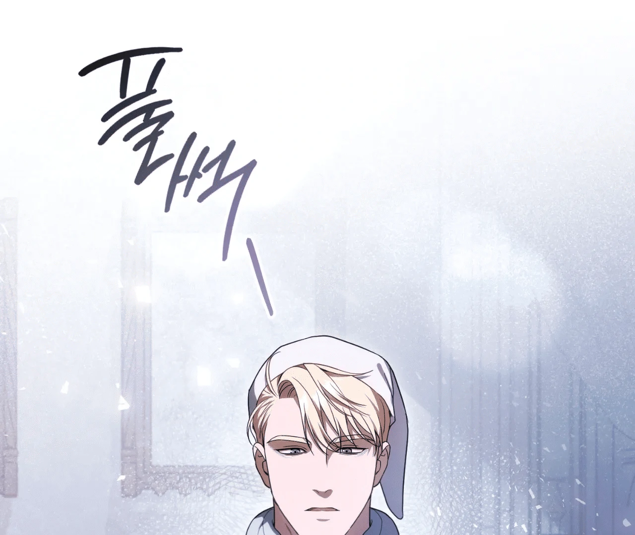 Should I Write You a Love Letter Instead? [BLATTE] - Chapter 8 manhwa