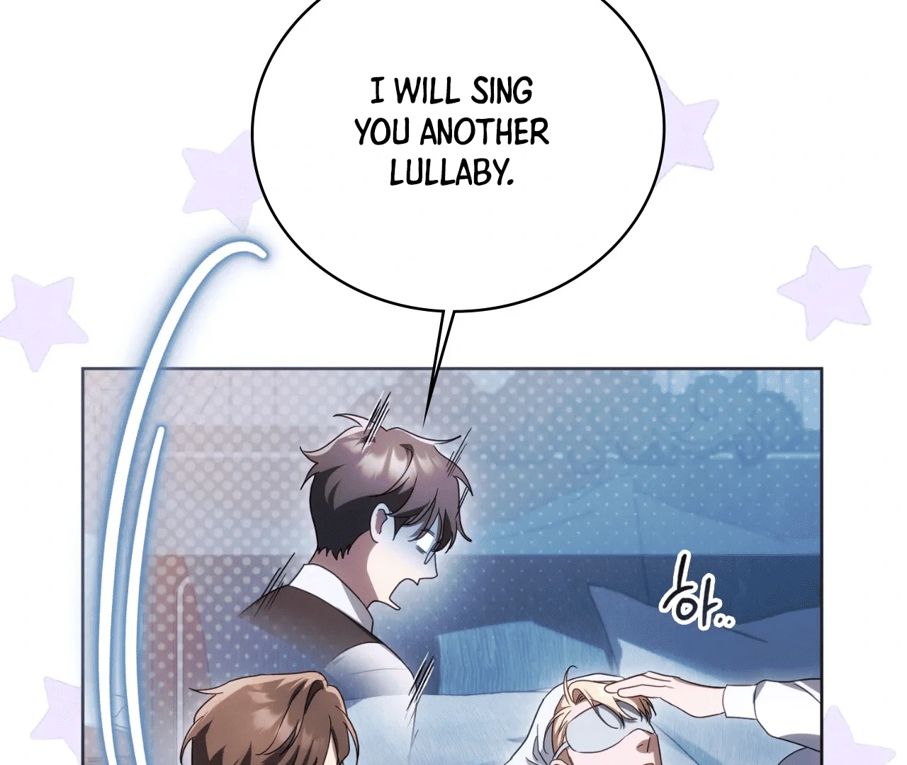 Should I Write You a Love Letter Instead? [BLATTE] - Chapter 8 manhwa