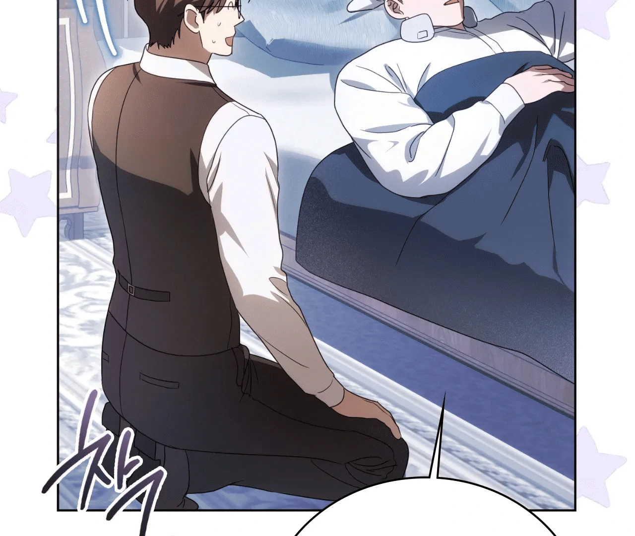 Should I Write You a Love Letter Instead? [BLATTE] - Chapter 8 manhwa