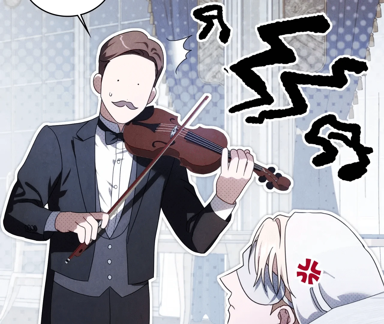 Should I Write You a Love Letter Instead? [BLATTE] - Chapter 8 manhwa