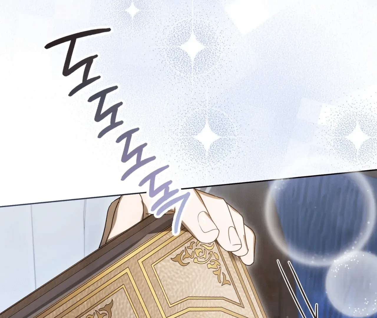 Should I Write You a Love Letter Instead? [BLATTE] - Chapter 8 manhwa