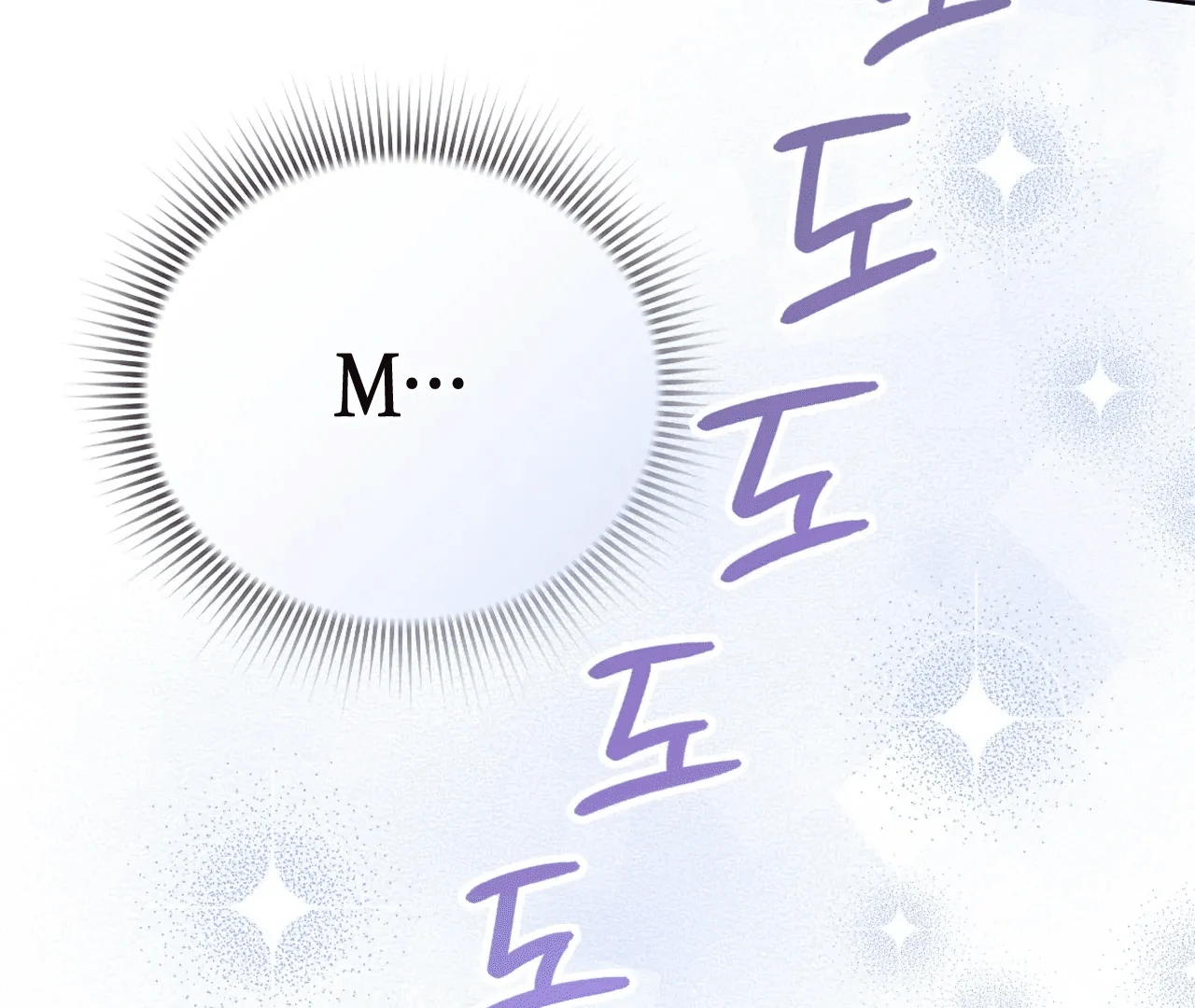 Should I Write You a Love Letter Instead? [BLATTE] - Chapter 8 manhwa