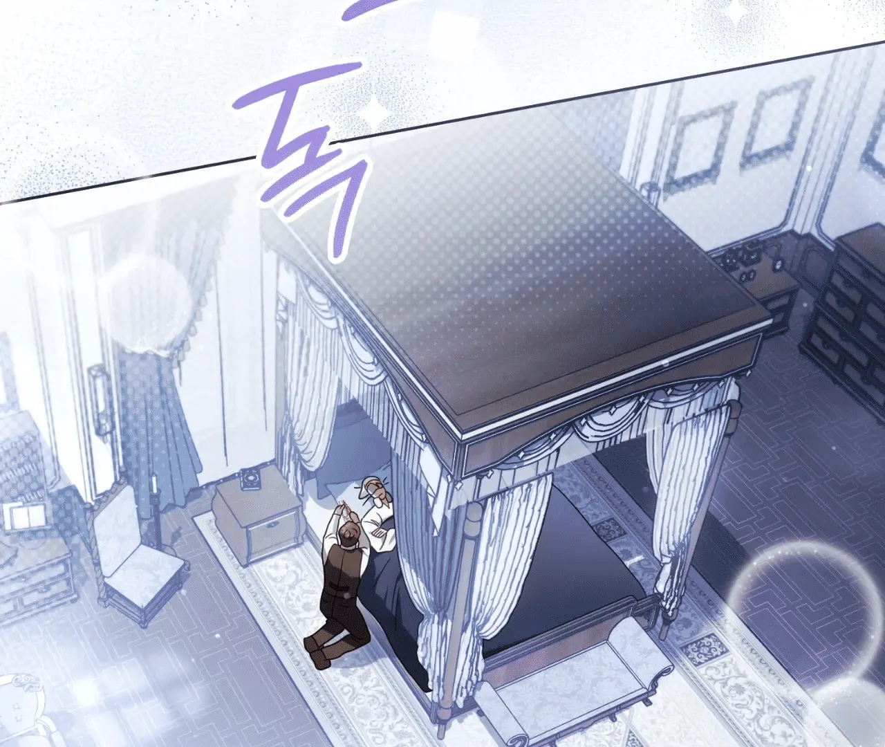 Should I Write You a Love Letter Instead? [BLATTE] - Chapter 8 manhwa