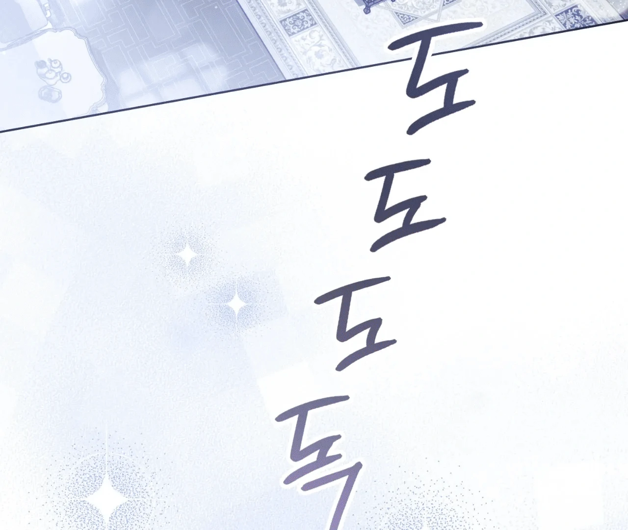 Should I Write You a Love Letter Instead? [BLATTE] - Chapter 8 manhwa