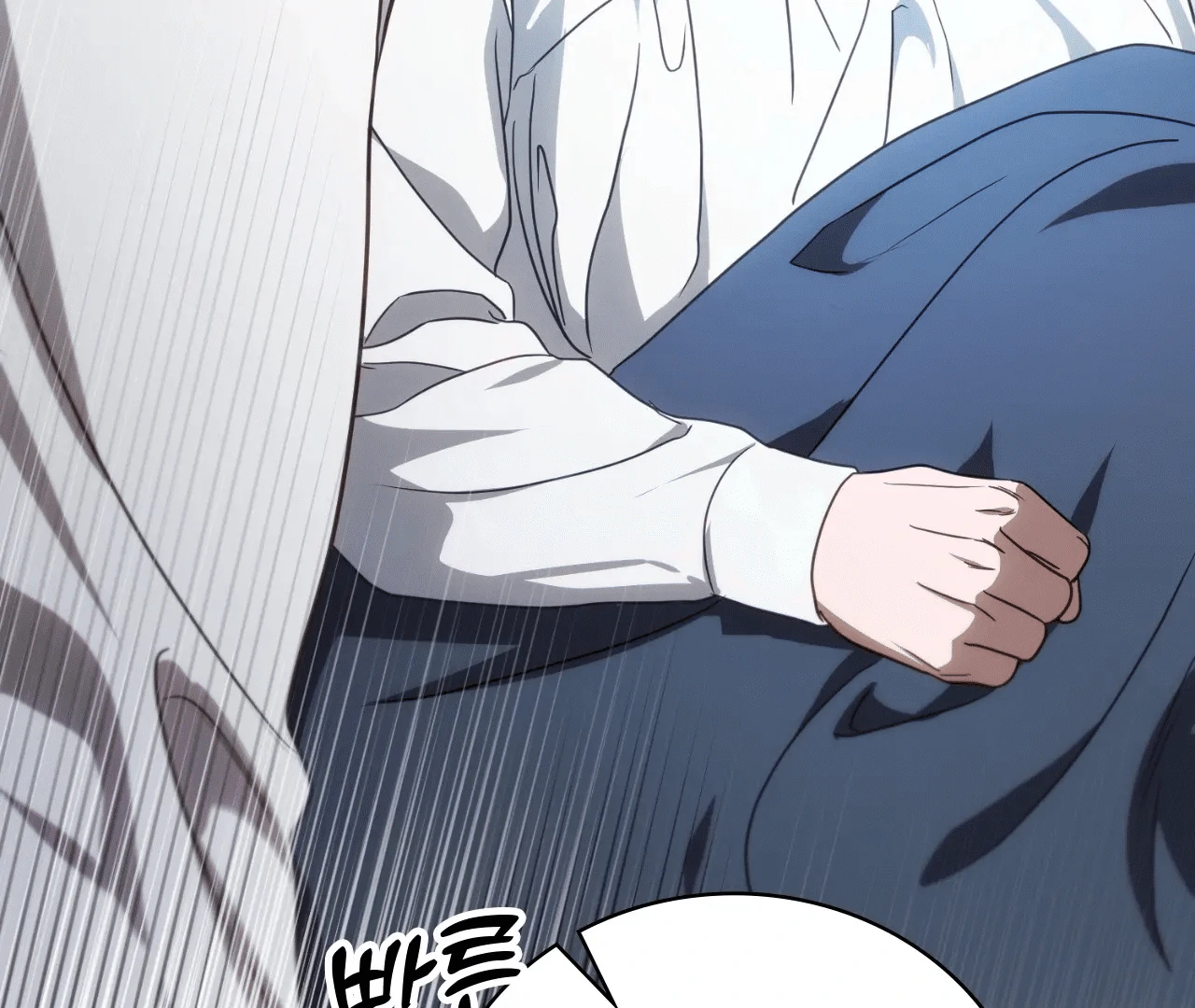 Should I Write You a Love Letter Instead? [BLATTE] - Chapter 8 manhwa