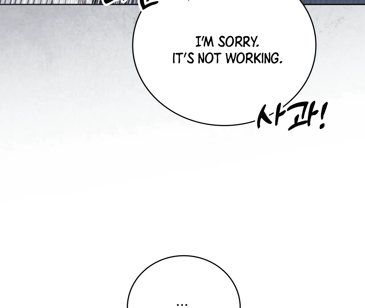 Should I Write You a Love Letter Instead? [BLATTE] - Chapter 8 manhwa