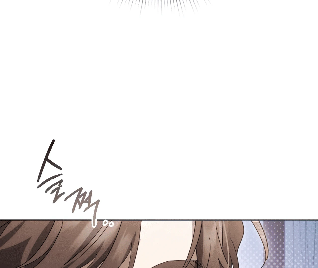 Should I Write You a Love Letter Instead? [BLATTE] - Chapter 8 manhwa