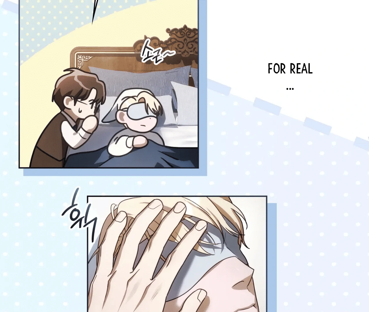 Should I Write You a Love Letter Instead? [BLATTE] - Chapter 8 manhwa