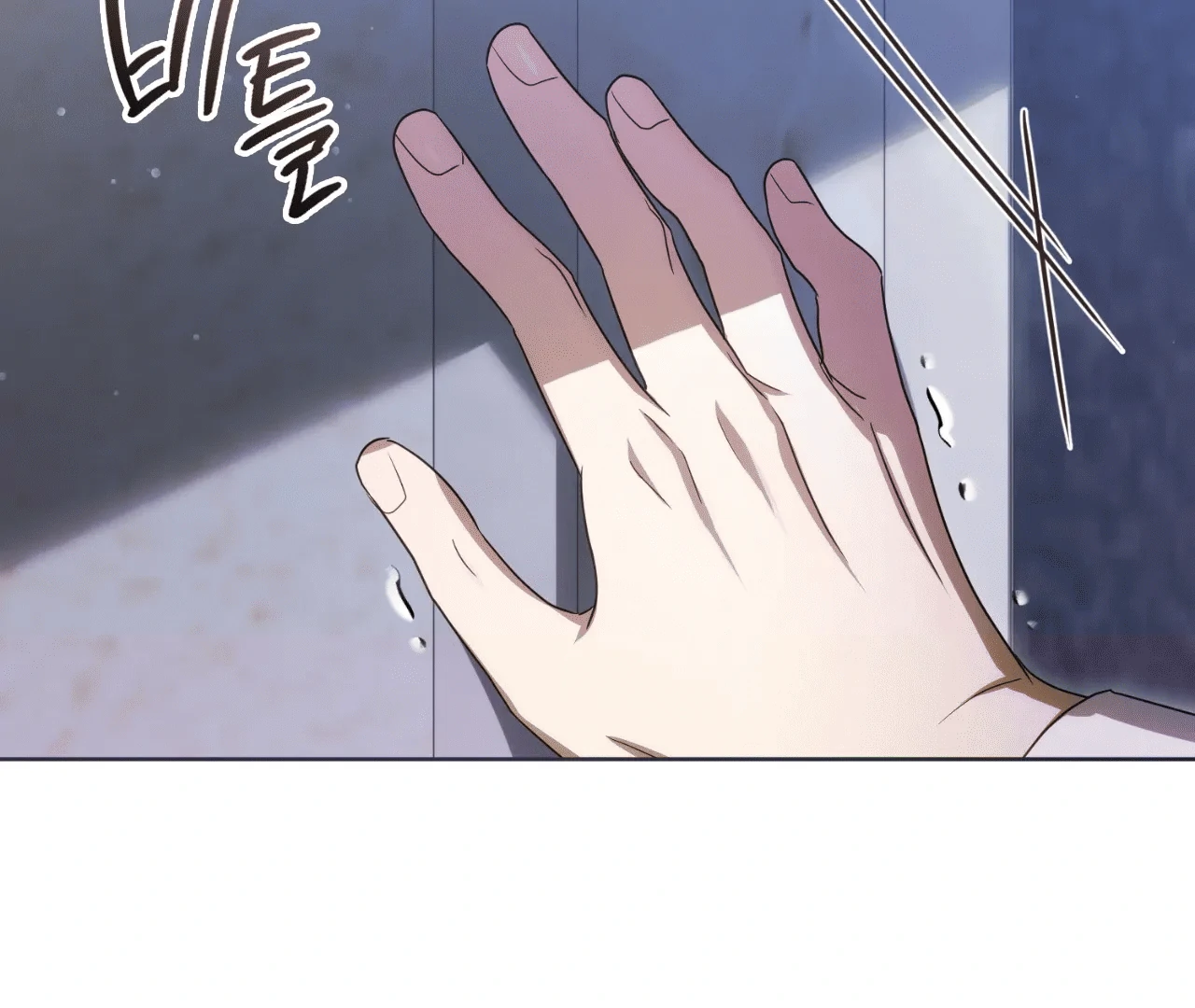 Should I Write You a Love Letter Instead? [BLATTE] - Chapter 8 manhwa