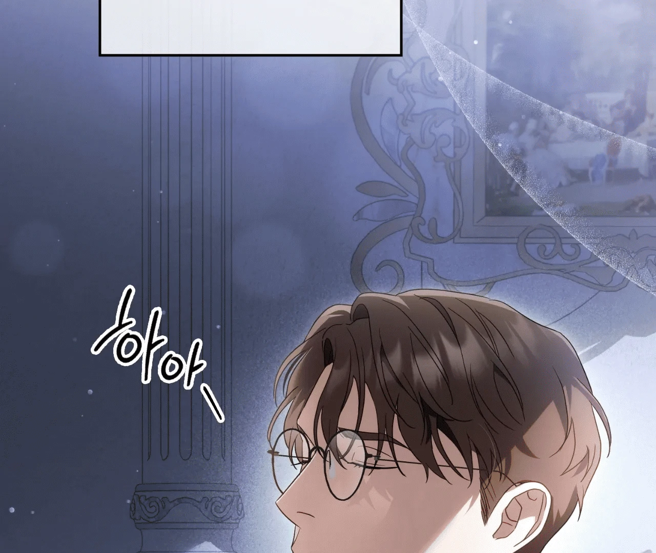 Should I Write You a Love Letter Instead? [BLATTE] - Chapter 8 manhwa