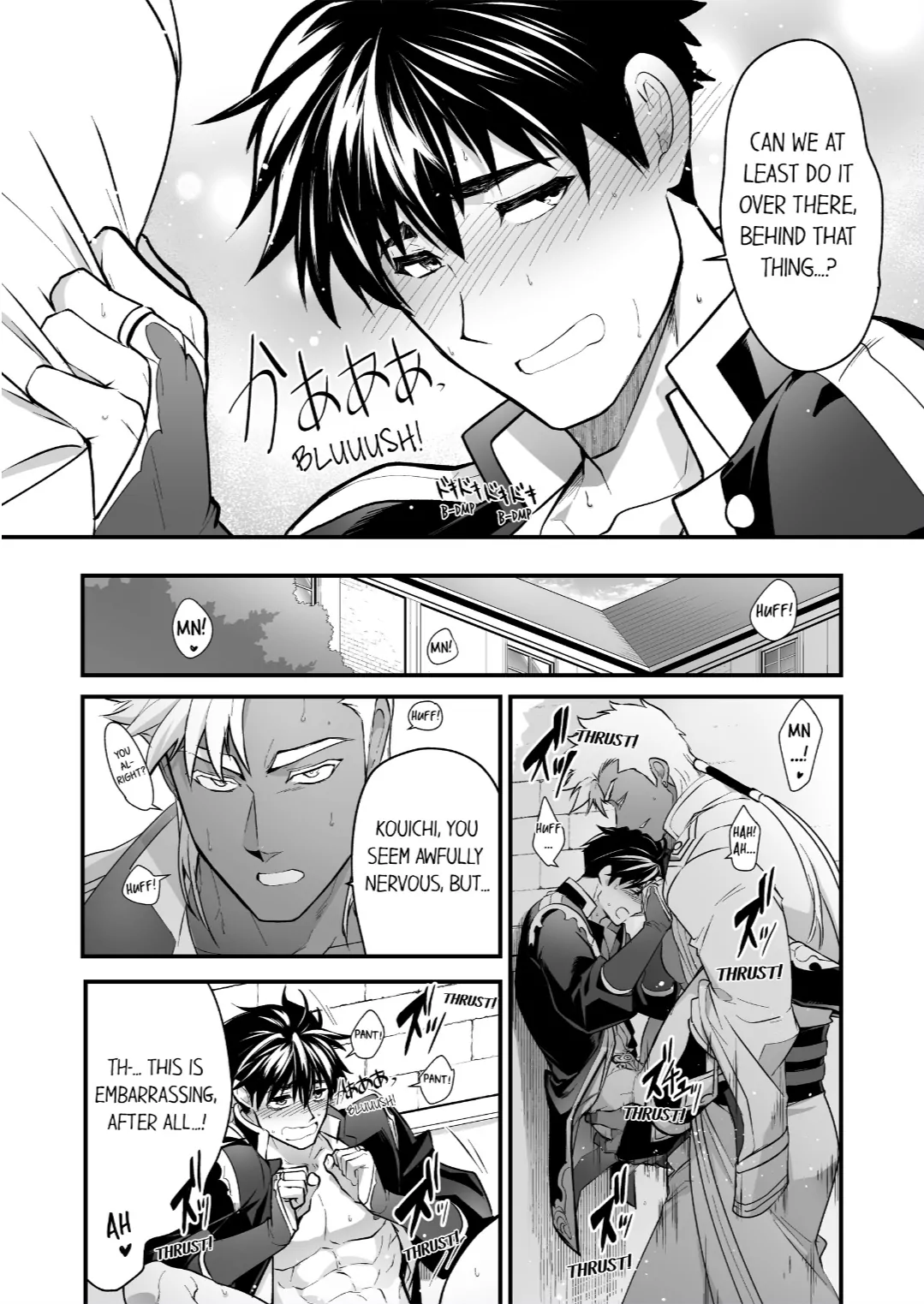 The Titan’s Bride [UNCENSORED] - Chapter 100 manhwa